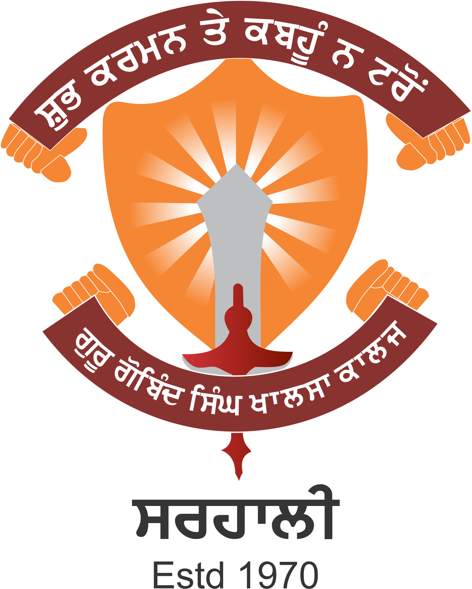 Guru Gobind Singh Khalsa College Sarhali Tarn Taran Official Website